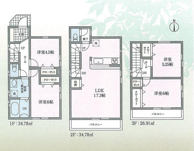 Floor plan. (Building 2), Price 54,800,000 yen, 4LDK, Land area 70.21 sq m , Building area 96.47 sq m