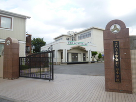 Primary school. Hariketani up to elementary school (elementary school) 570m