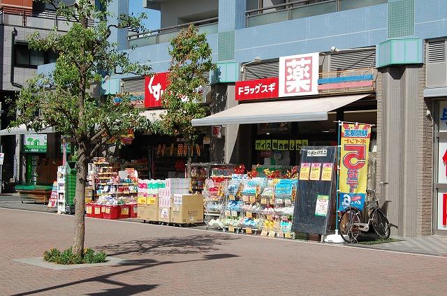 Drug store. To drag cedar Yono Station West shop 140m