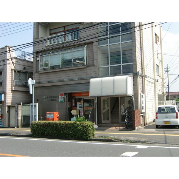 post office. 111m to Urawa Kamikizaki post office (post office)