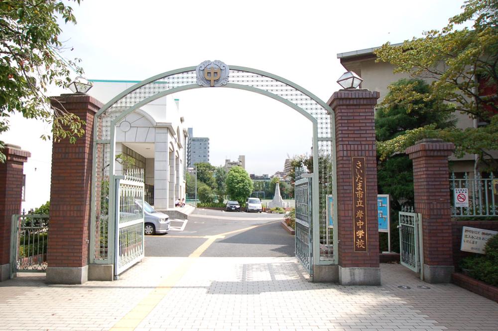 Junior high school. 200m to Saitama City Coast Junior High School