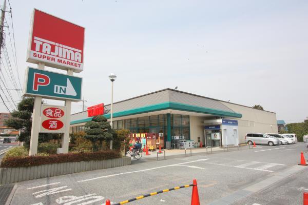 Supermarket. 830m super Tajima to super