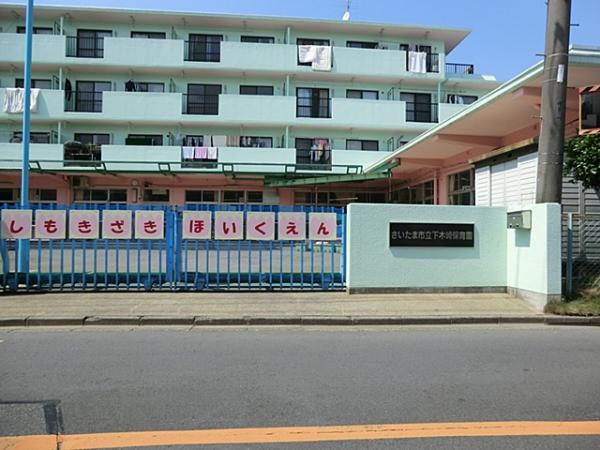 kindergarten ・ Nursery. kindergarten ・ 610m under Kizaki nursery to nursery school