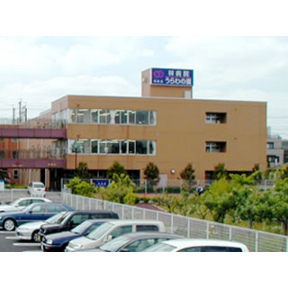 Hospital. 586m until the medical corporation Eiju Kairin hospital (hospital)