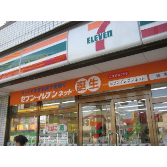 Convenience store. Seven-Eleven Urawa Tokiwa store up (convenience store) 356m