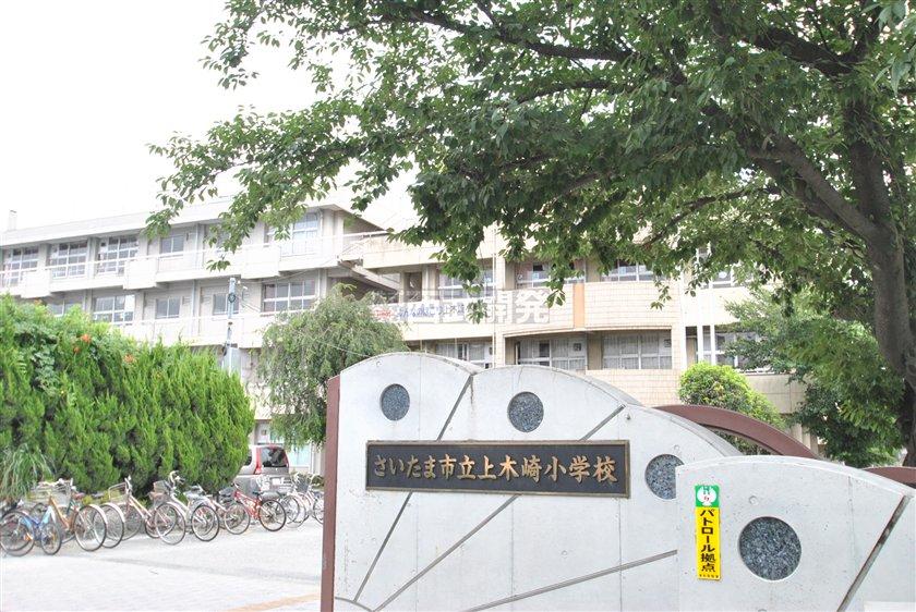 Primary school. Kamikizaki until elementary school 950m