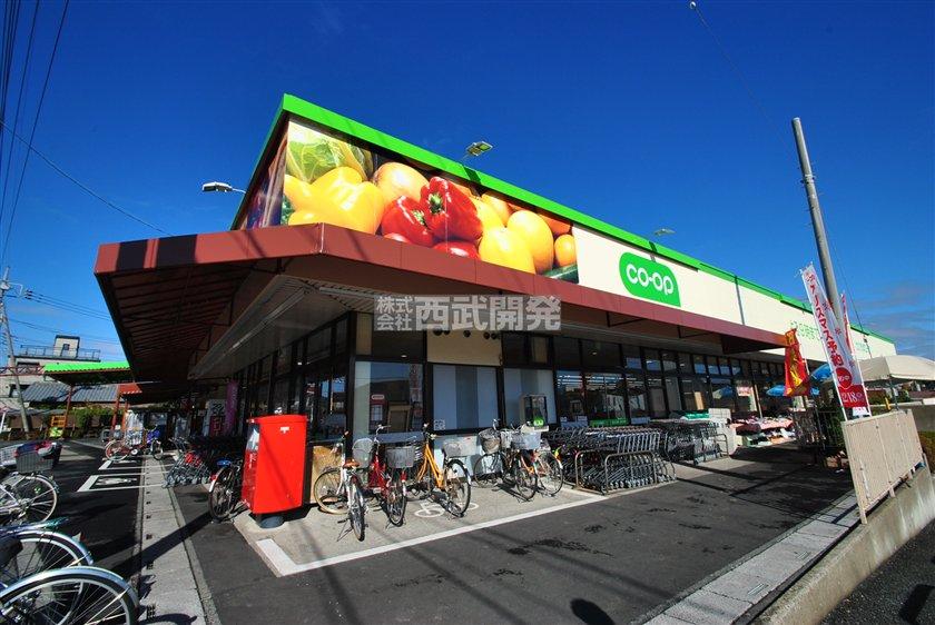 Supermarket. 200m to Saitama Co-op