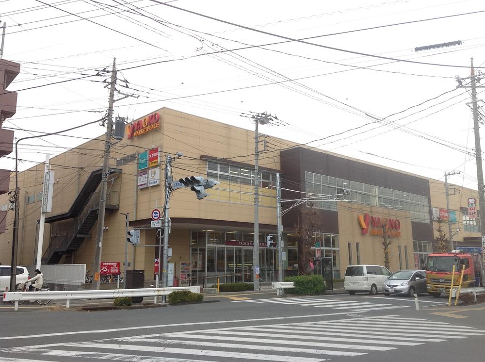 Supermarket. Yaoko Co., Ltd. 614m to Urawa Kamikizaki shop