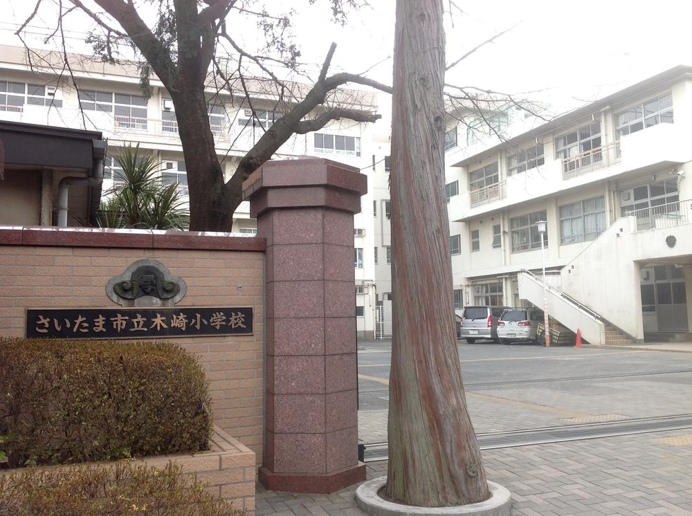 Primary school. 574m until the Saitama Municipal Kizaki Elementary School