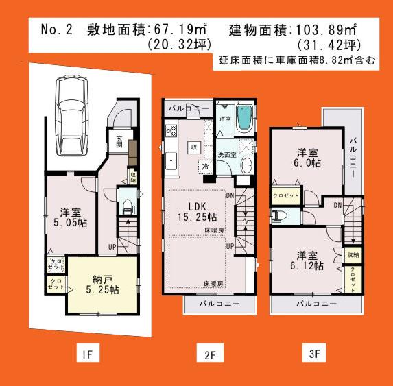 Floor plan. 34,800,000 yen, 3LDK+S, Land area 67.19 sq m , Building area 103.89 sq m