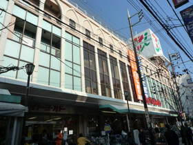 Supermarket. Ito-Yokado to (super) 160m