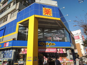 Convenience store. 300m until Matsumotokiyoshi (convenience store)