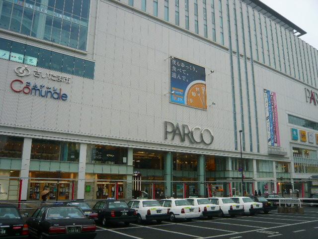 Shopping centre. 1140m to Parco