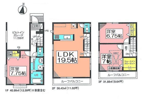 Floor plan. (1 Building), Price 30,800,000 yen, 3LDK, Land area 71.96 sq m , Building area 109.3 sq m