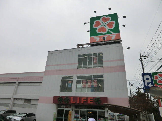 Supermarket. 500m to life Urawa Shirahata store (Super)