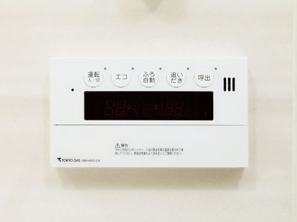 Bathing-wash room.  [Full Otobasu] At the touch of a button, Hot water-covered, Keep warm, Reheating OK. You can spend the relaxation time of a notch.