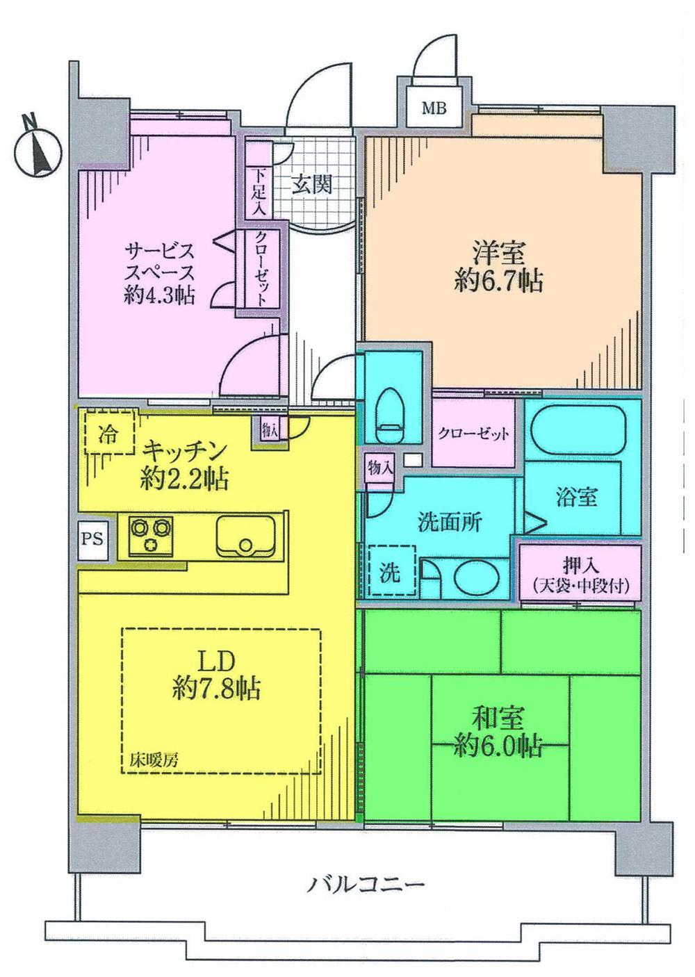 Floor plan. 2LDK + S (storeroom), Price 20,980,000 yen, Occupied area 63.51 sq m , Balcony area 11.08 sq m   ◆ Service Room is room available.
