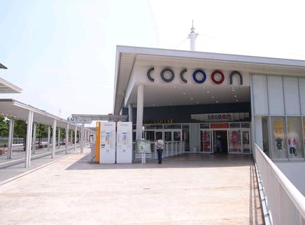 Shopping centre. 1120m to Cocoon (shopping center)