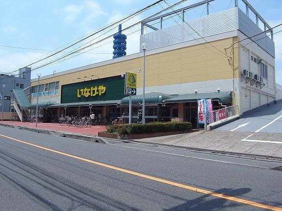 Supermarket. 360m until Inageya Urawa Tokiwa shop