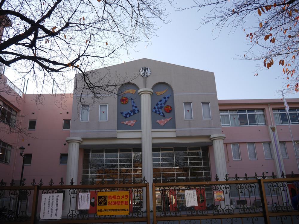 Primary school. National Saitama University 471m until the Faculty of Education, Elementary School