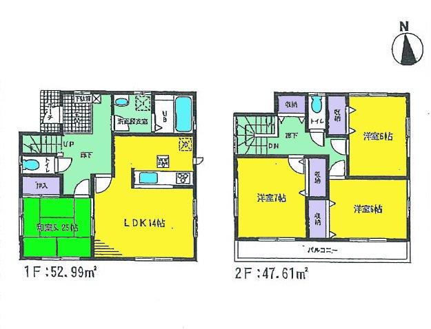 Other. (2) Building _3580 ten thousand!  ~ All Building face-to-face kitchen ~ All Building happy shaping land JR Yono Station 14 mins good location ~ ! Super Coop about 220m! All Building 910 is a module of the house ~ ! City gas of low-cost ・ This sewage