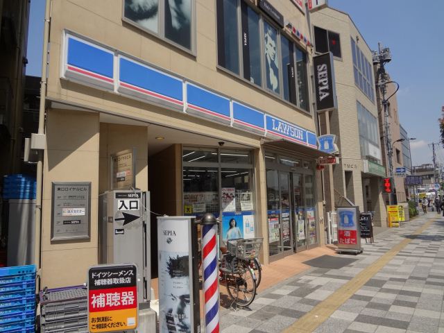 Convenience store. 410m until Lawson (convenience store)