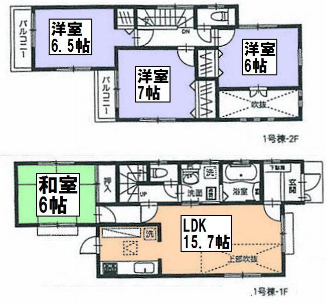 Floor plan. (1 Building), Price 43,800,000 yen, 4LDK, Land area 132.63 sq m , Building area 96.05 sq m