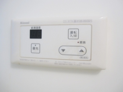 Other Equipment. Here you can adjust the temperature of hot water