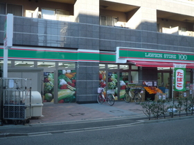 Convenience store. 35m until the Lawson Store 100 (convenience store)