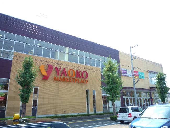 Supermarket. Yaoko Co., Ltd. 300m to Urawa Kamikizaki shop