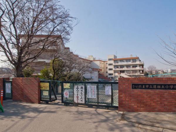 Primary school. 350m Saitama Municipal Sayado elementary school to elementary school