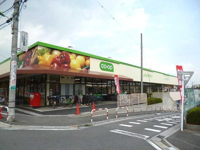 Supermarket. 460m until Coop Kamikizaki shop