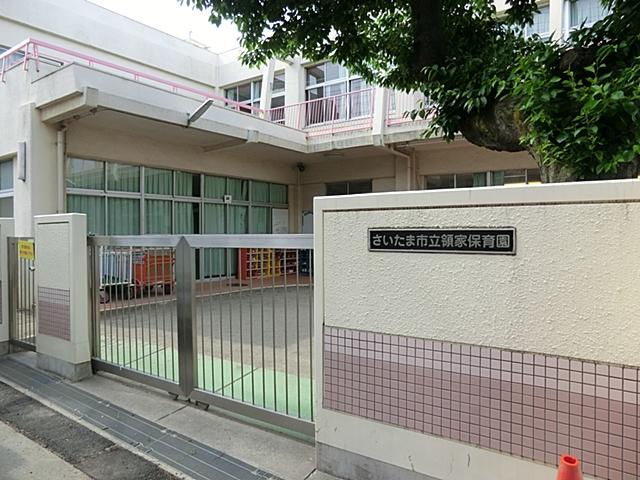 kindergarten ・ Nursery. Ryoke 780m to nursery school
