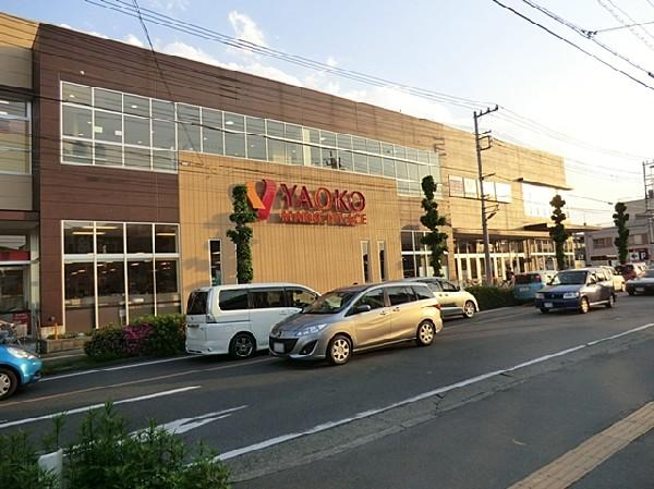 Supermarket. Yaoko Co., Ltd. 400m to Urawa Kamikizaki shop