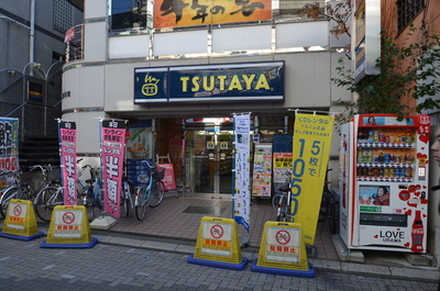 Other. 1000m to TSUTAYA (Other)