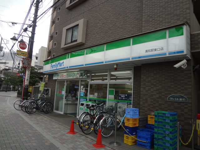 Convenience store. 330m to Family Mart (convenience store)