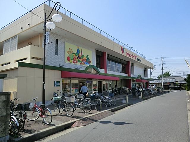 Supermarket. Commodities Iida until Kitaurawa shop 950m