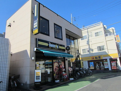 Other. Doutor Coffee Shop (Other) up to 450m