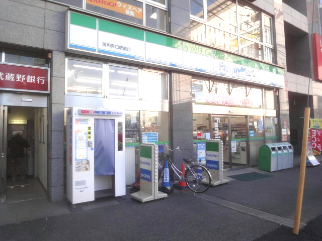 Convenience store. FamilyMart Urawa Station East Exit Store up (convenience store) 180m