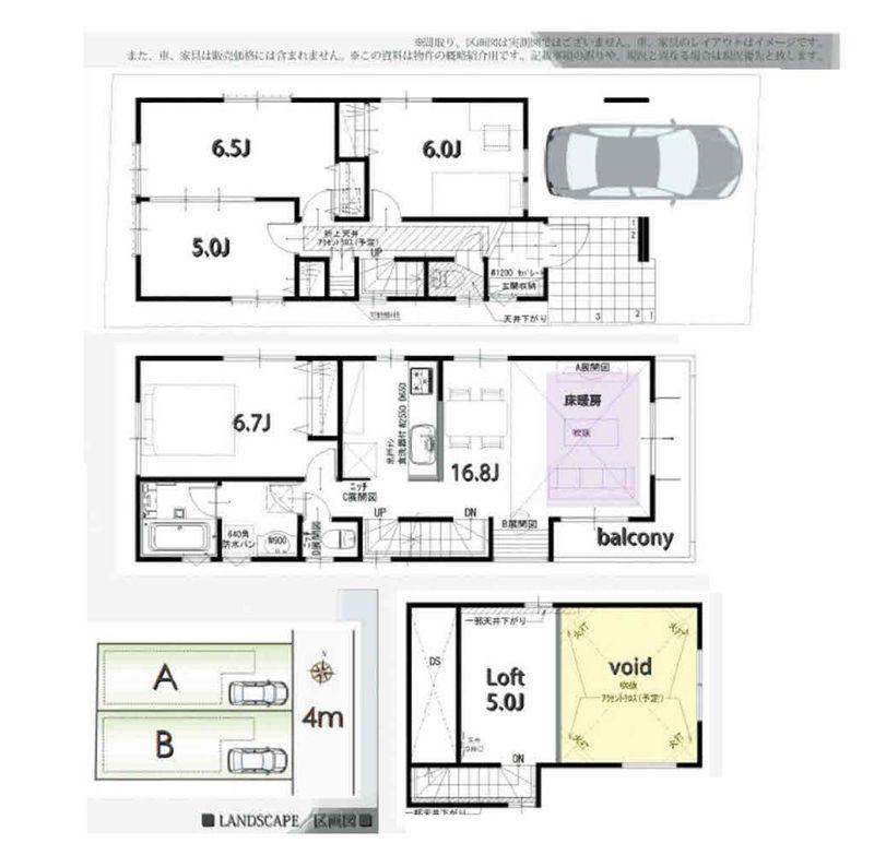 Floor plan. 29,800,000 yen, 4LDK+S, Land area 83.04 sq m , Building area 99.78 sq m floor plan