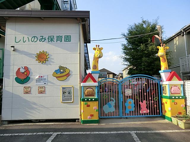 kindergarten ・ Nursery. In fact view of the busy mom of a real nursery vertebral of 556m 7-minute walk to the vertebral