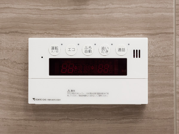 Bathing-wash room.  [Music remote control] When you connect a music player to the kitchen remote control, You can enjoy the music and audio programs in the bathroom. Flow from the bathroom remote favorite song as BGM, Relaxing bath time will heal the fatigue of the day.