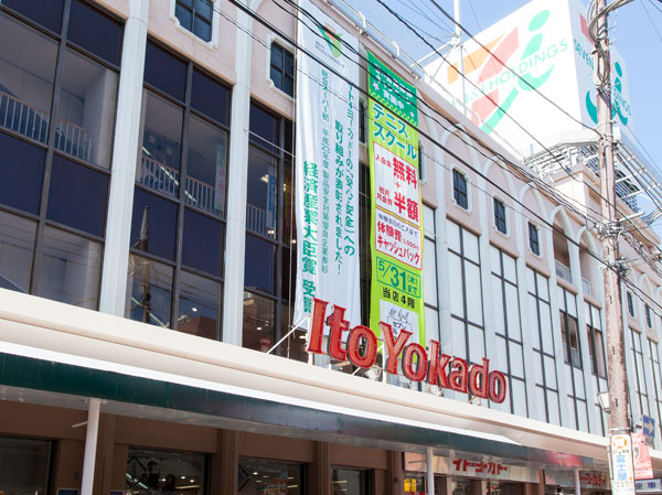 Surrounding environment. Ito-Yokado Urawa store (about 400m ・ A 5-minute walk)