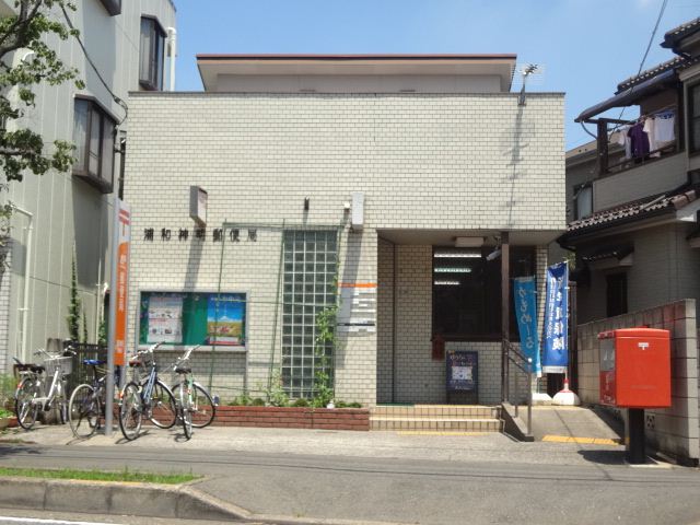 post office. Shinmei 100m until the post office (post office)