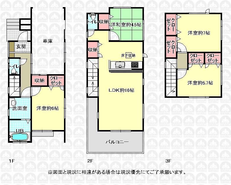 Floor plan. 32,800,000 yen, 4LDK, Land area 85.53 sq m , Building area 116.34 sq m   [Building 2] 