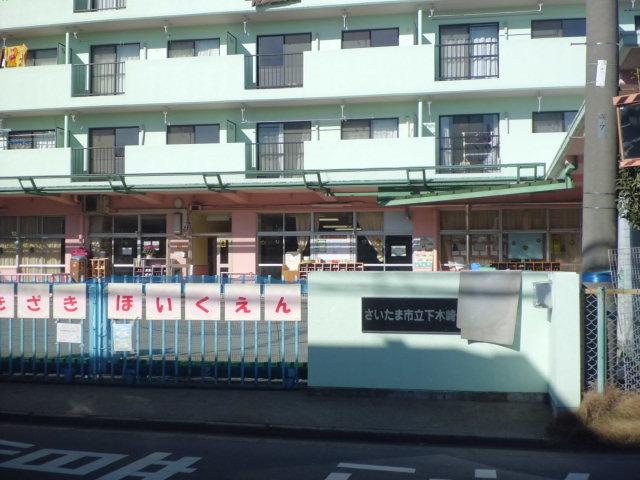 kindergarten ・ Nursery. 450m to the bottom Kizaki nursery