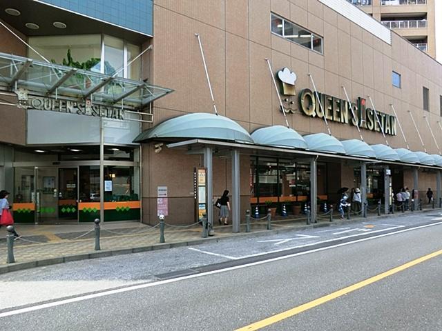 Supermarket. 610m until the Queen's Isetan Kitaurawa shop