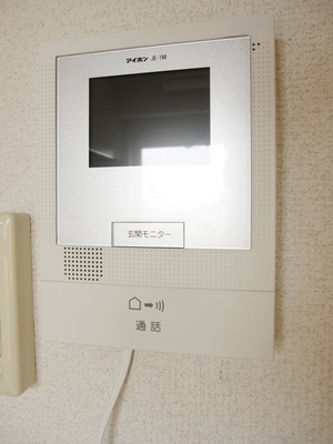 Other Equipment. Monitor with intercom