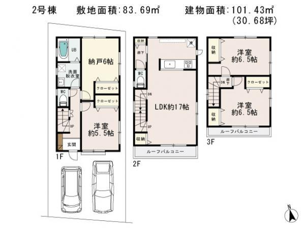 Floor plan. 29,800,000 yen, 3LDK + S (storeroom), Land area 83.69 sq m , Building area 101.43 sq m