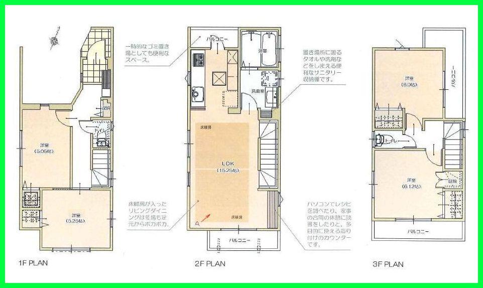 Floor plan. (Building 2), Price 34,800,000 yen, 3LDK+S, Land area 67.19 sq m , Building area 92.71 sq m